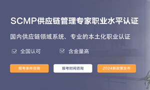 35+职场人报考SCMP的动机与出路