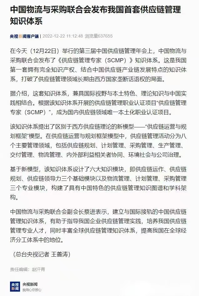 SCMP证书含金量如何，考试难度大吗？