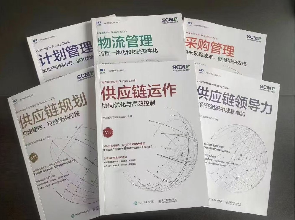 SCMP考试时间怎么安排，证书值不值考？2025年最新解读