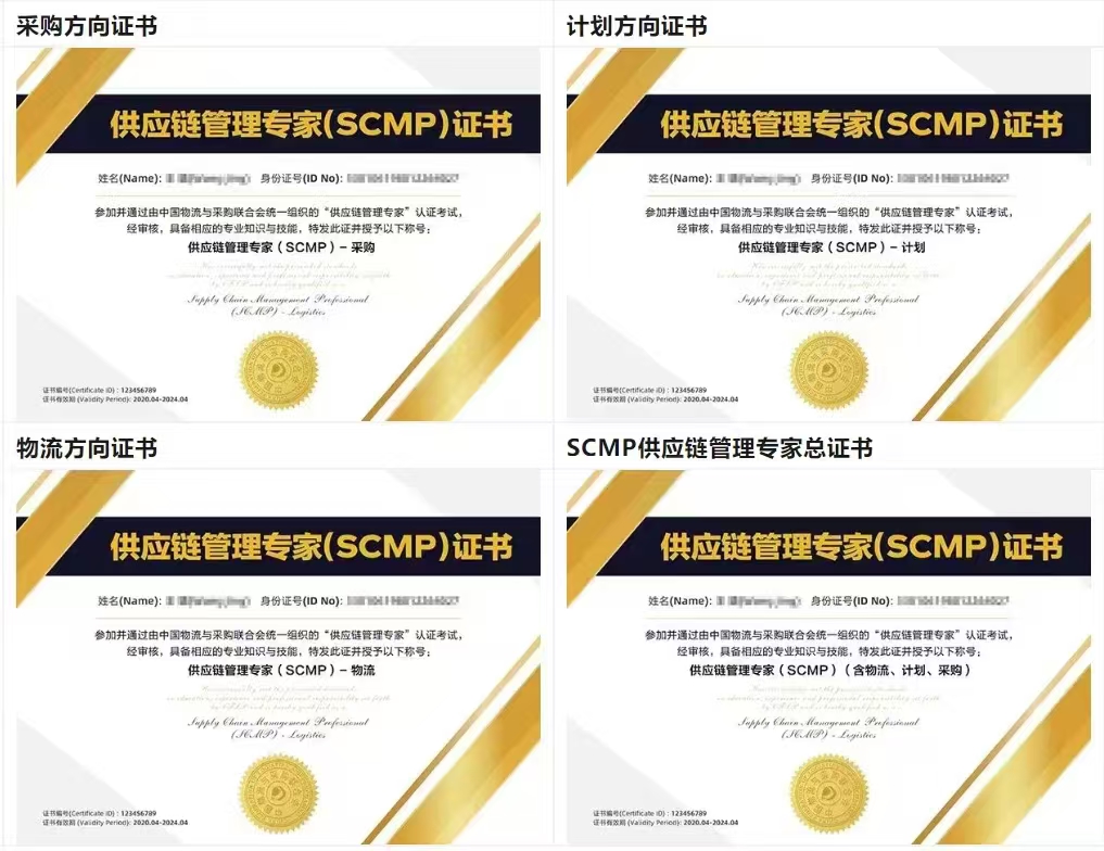 泰安市SCMP报考：官方指定网站与联系方式查询指南