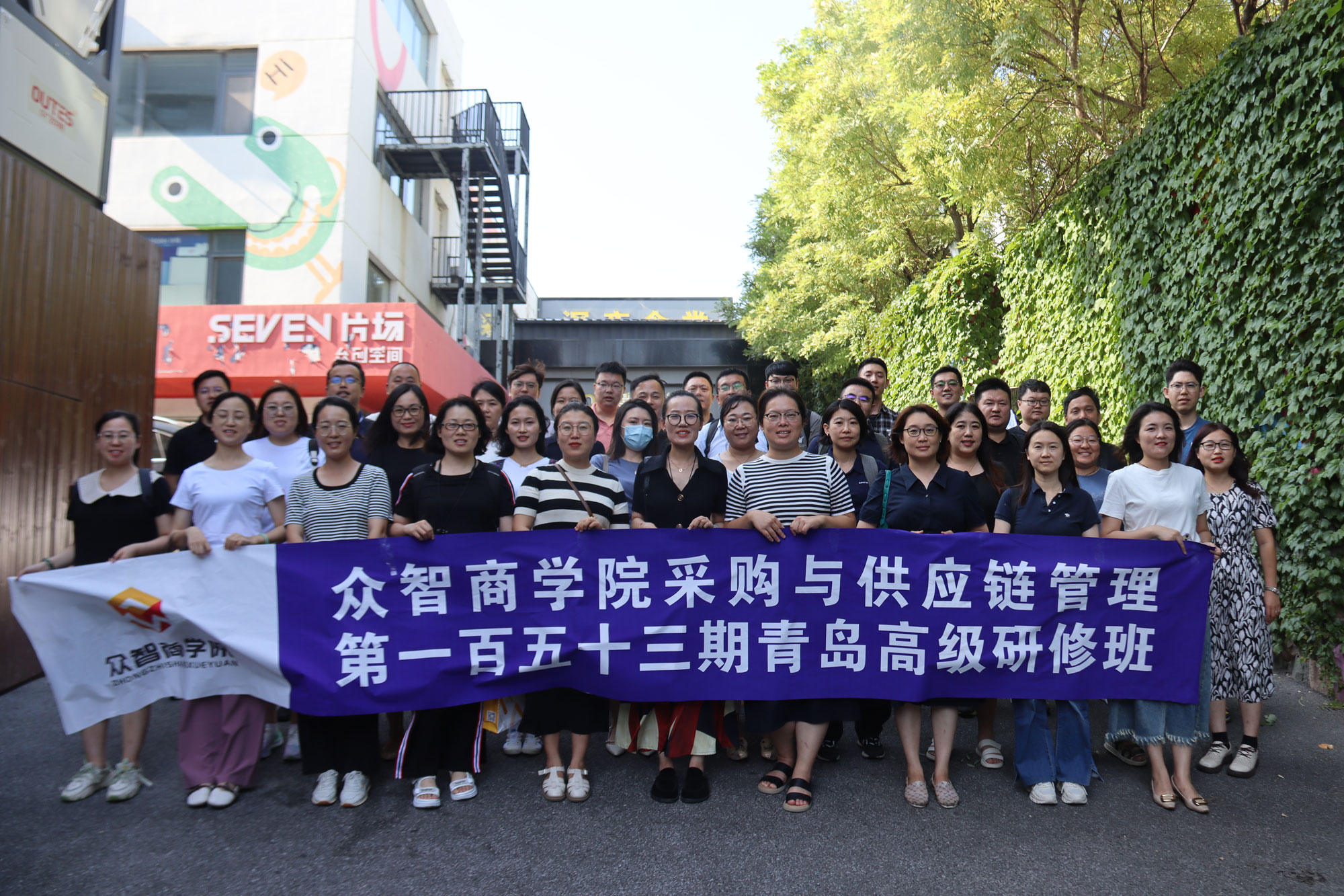 CPSM证书与供应链转型_采购转供应链需要什么证书_采购转供应链证书