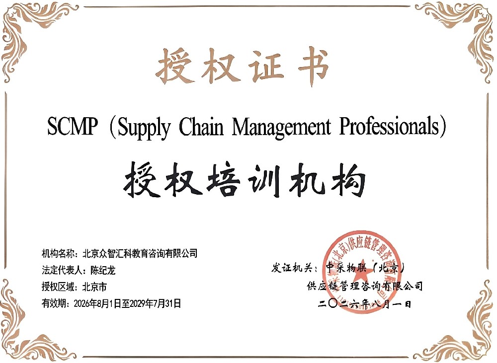 26年新授权(压缩)(1).jpg
