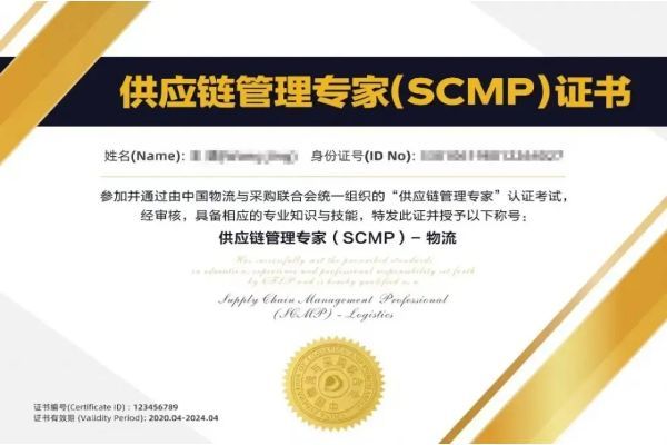 【急！】SCMP报名支付成功但系统显示未缴费怎么办？