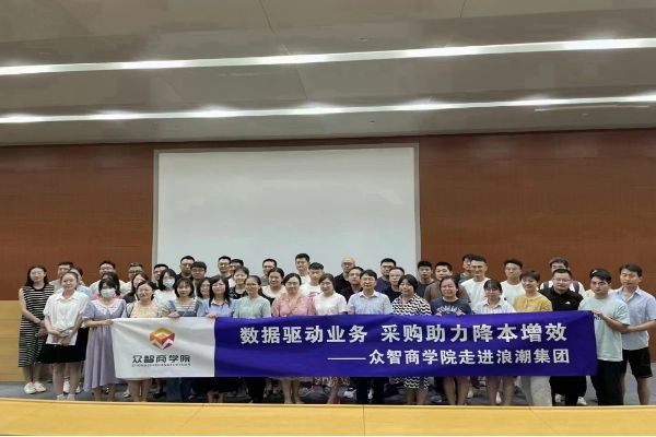 【官方发布】SCMP认证与国际证书互认项目最新进展