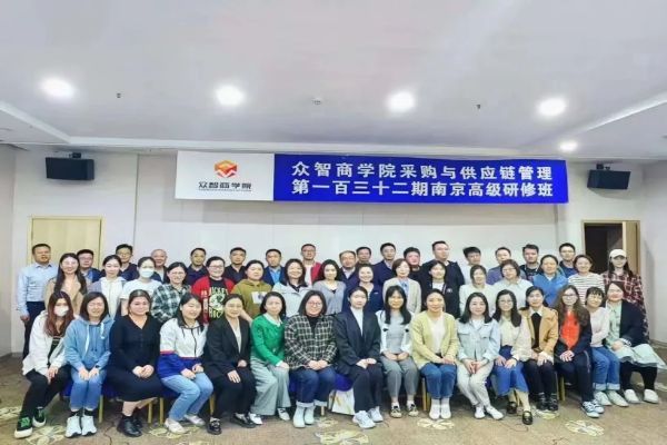 供应链可视化：SCMP课程中的概念正成为行业标准