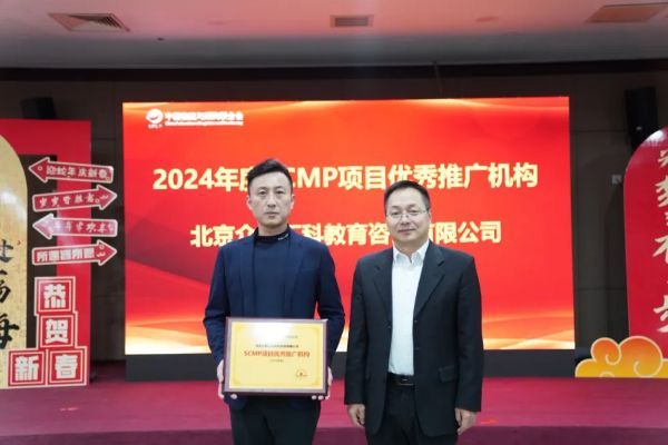 模拟考试的重要性：我的SCMP实战体验