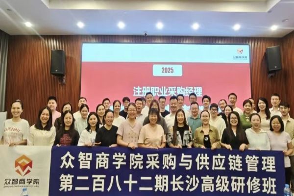 避免踩坑！SCMP报考材料准备清单