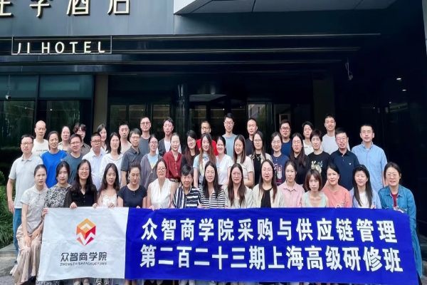 供应链人必考SCMP的三大理由