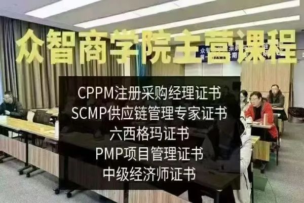 SCMP备考资料如何选择与使用？